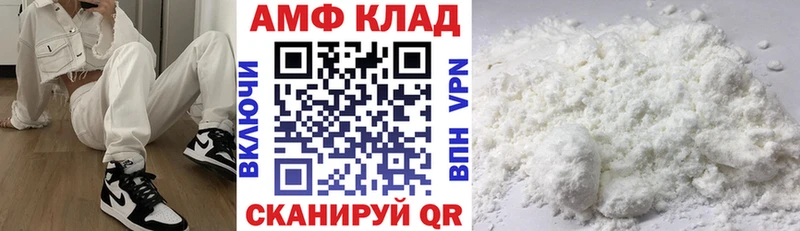 АМФ Premium  гидра рабочий сайт  Дрезна  где купить наркоту 