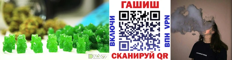 блэк спрут онион  Дрезна  Cannafood марихуана  купить наркоту 