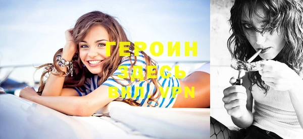 эйфоретик Верея