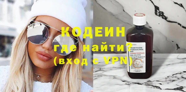 мефедрон Богородск