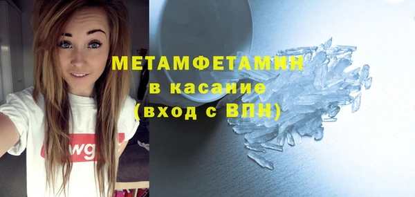трава Верхнеуральск
