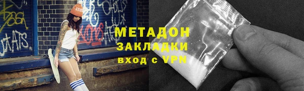 ПСИЛОЦИБИНОВЫЕ ГРИБЫ Бронницы