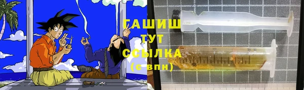 круглые Бородино