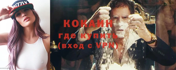 трава Верхнеуральск