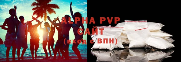 трава Верхнеуральск