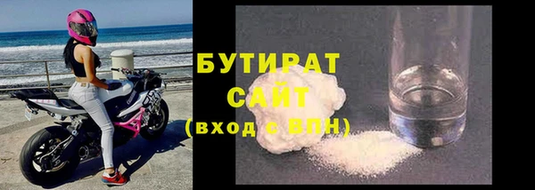 трава Верхнеуральск