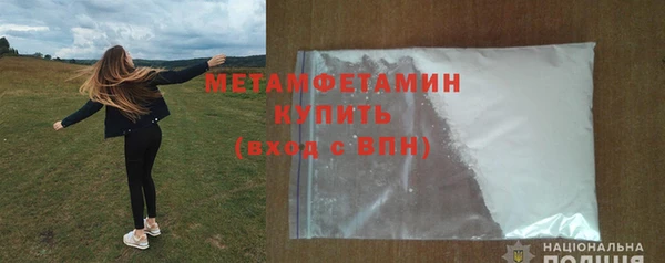 эйфоретик Верея