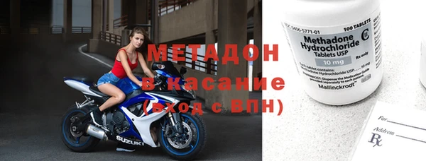 гидра Верхний Тагил