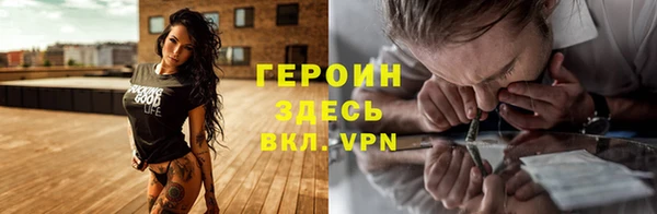 эйфоретик Верея