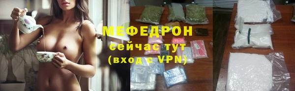 эйфоретик Верея