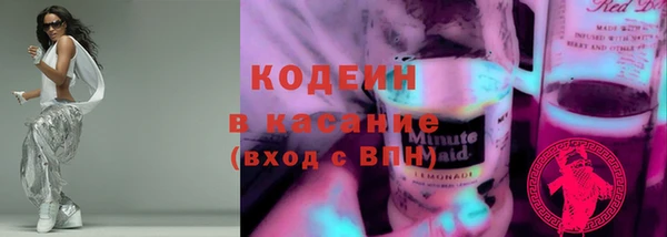 мефедрон Богородск