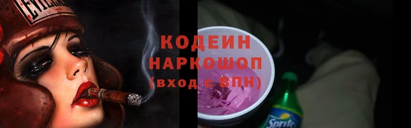 мефедрон Богородск