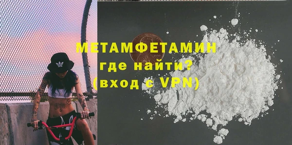 трава Верхнеуральск