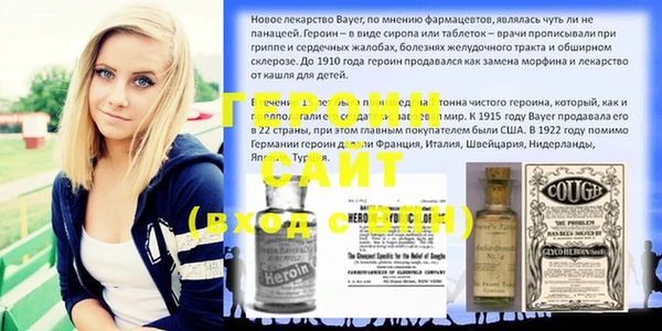 трава Верхнеуральск