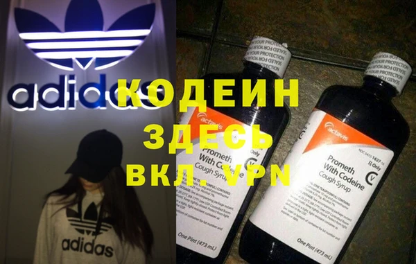 эйфоретик Верея