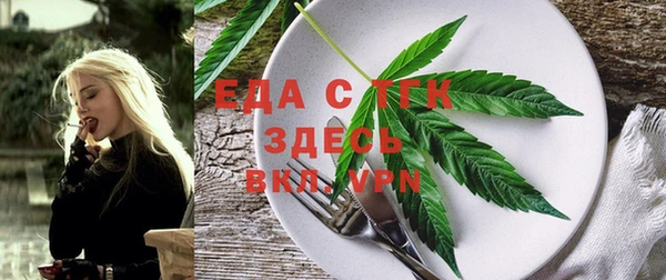 герыч Бугульма