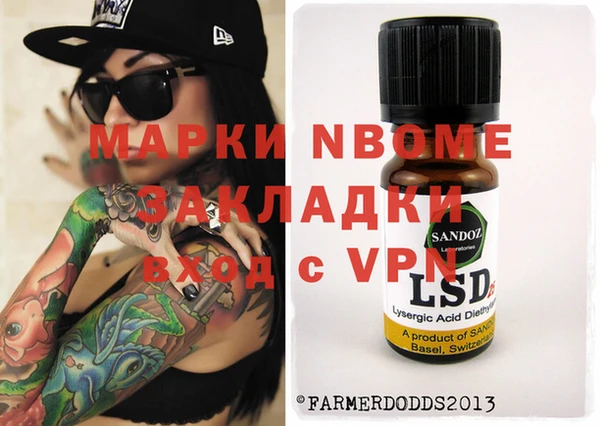 ПСИЛОЦИБИНОВЫЕ ГРИБЫ Бронницы