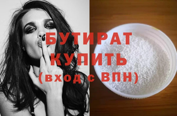 эйфоретик Верея
