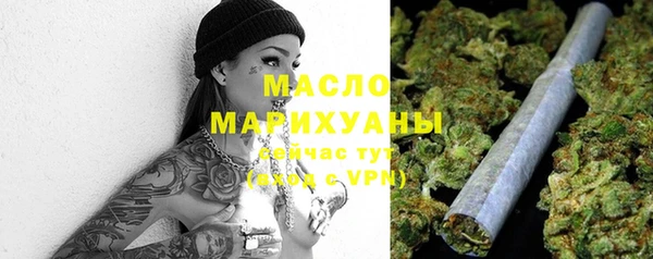 трава Верхнеуральск