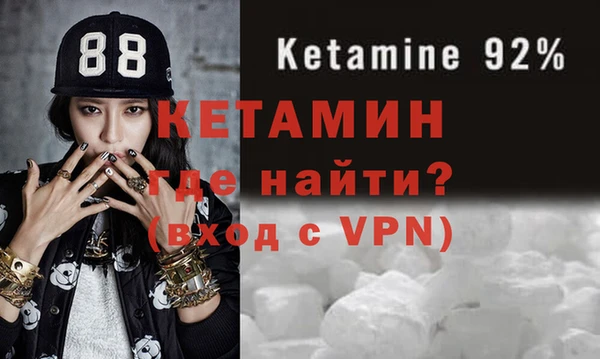трава Верхнеуральск