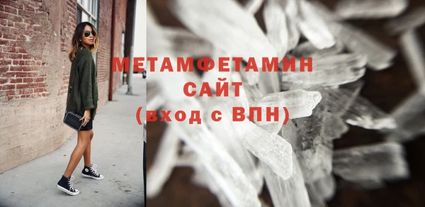 гидра Верхний Тагил
