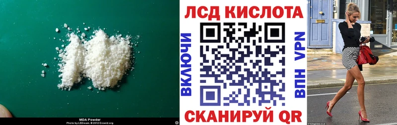 Лсд 25 экстази кислота  где найти   Дрезна 