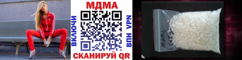 МДМА кристаллы  Дрезна 