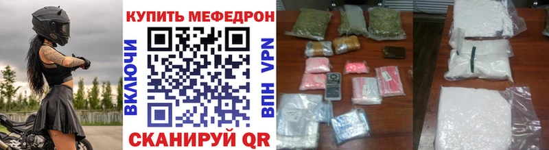 Меф кристаллы  omg ССЫЛКА  Дрезна  где найти наркотики 