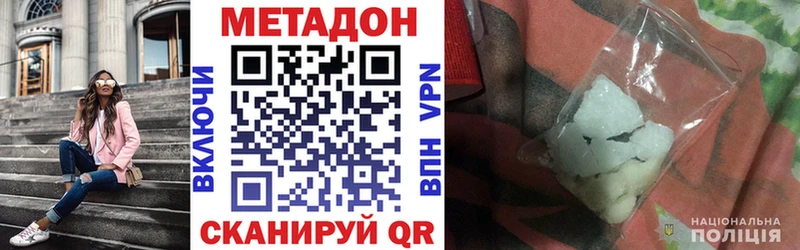 МЕТАДОН белоснежный  MEGA зеркало  Дрезна 