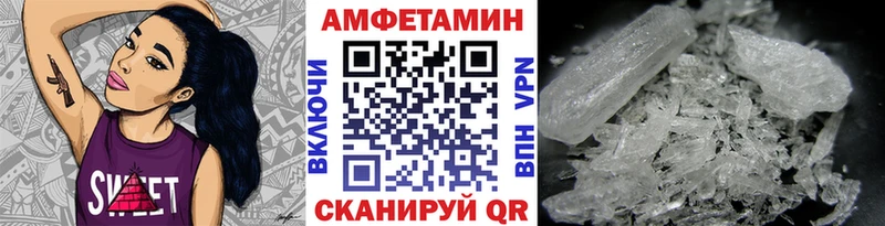МЕТАМФЕТАМИН мет  купить  сайты  Дрезна 