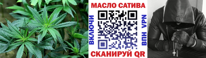 ТГК THC oil  blacksprut онион  Дрезна 