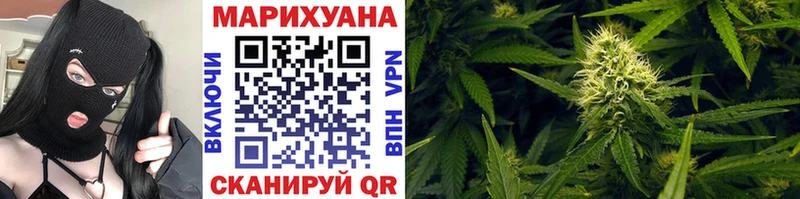 МАРИХУАНА семена  где найти наркотики  Дрезна 